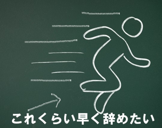 飲食店バイトを上手く辞める理由とは 店長に引き留めらない退職理由 飲食店バイト入門 初心者の疑問や不安を解消 楽しく働くコツを紹介