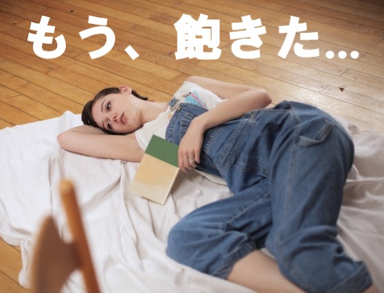 コンビニバイトは もう飽きた それなら 掛け持ちをやってみましょう コンビニバイト入門 そうだったのか 初心者の不安を一発解消