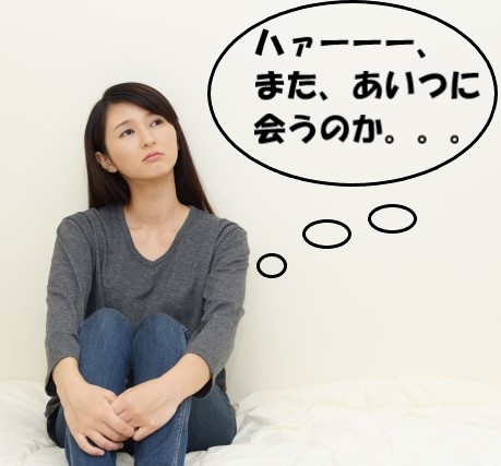 コンビニバイトがつらいのでため息をつく女性