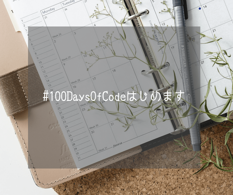 f:id:ddly:20190606232855p:plain