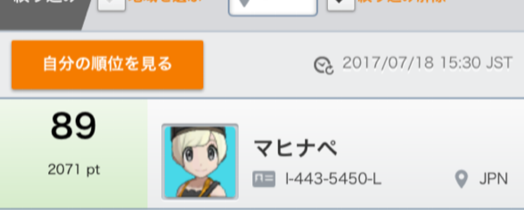 f:id:ddnnddnn:20170718193228p:image