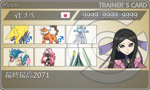 f:id:ddnnddnn:20170718194718p:image