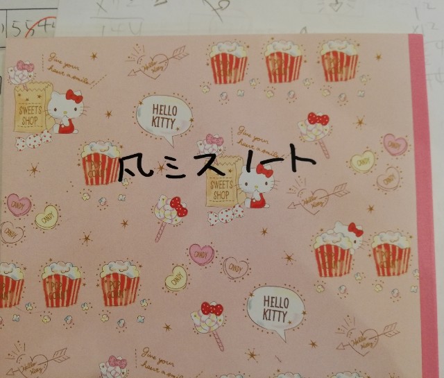 f:id:ddnovel:20190601200926j:plain