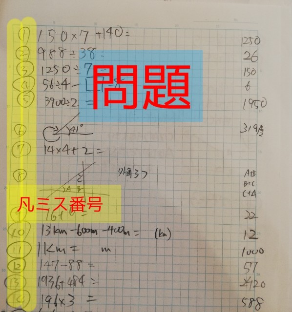 f:id:ddnovel:20190601220420j:plain