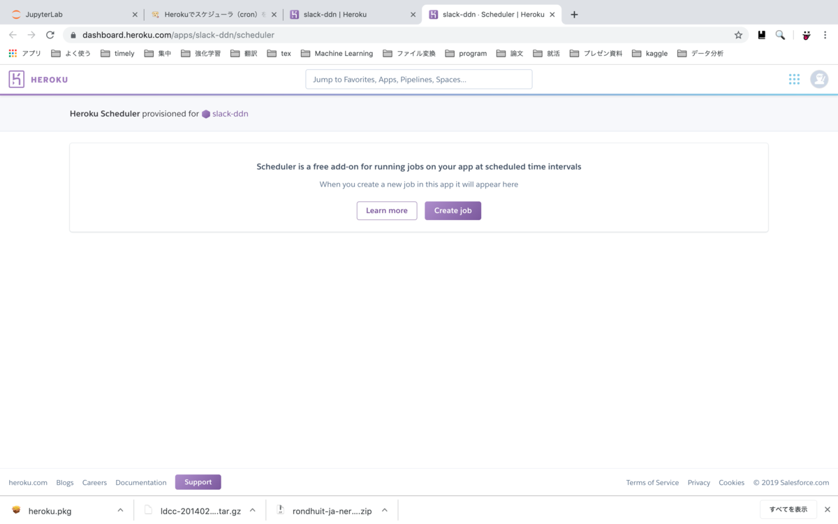 f:id:ddnpaa:20191023204601p:plain f:id:ddnpaa:20191023204601p:plain