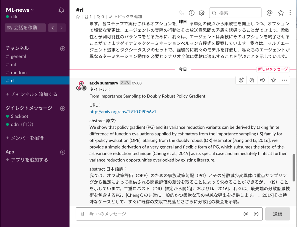 f:id:ddnpaa:20191024105508p:plain f:id:ddnpaa:20191024105508p:plain