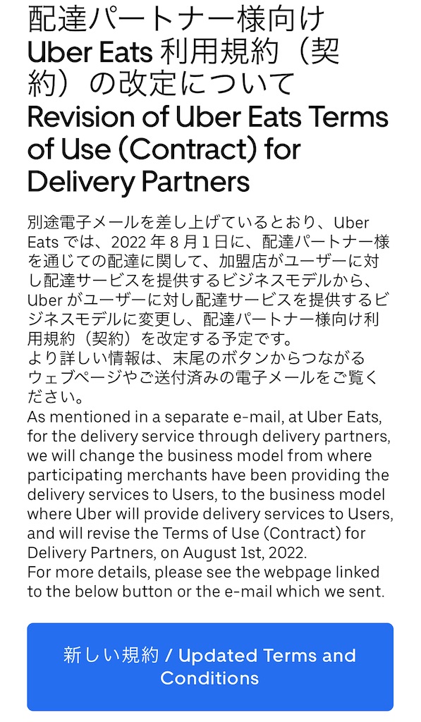 f:id:ddot:20220727222811j:image