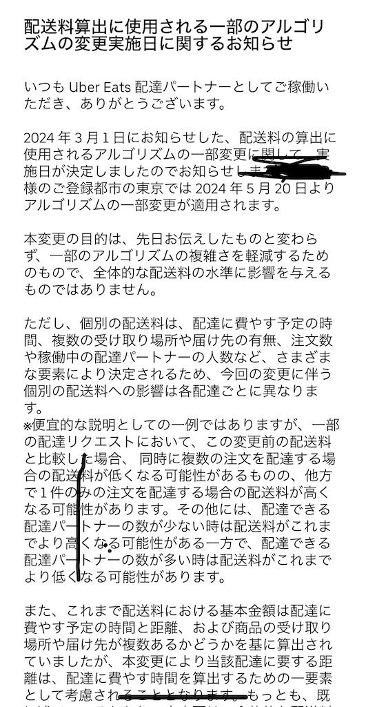 f:id:ddot:20240528164550j:image f:id:ddot:20240528164550j:image