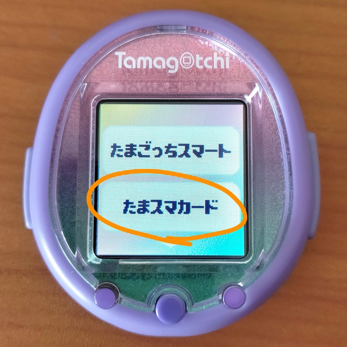 たまスマカード『スイーツフレンズ』の使い方＆たまごっちの育て方