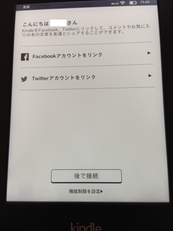 f:id:ddss_msv:20131027154916j:plain