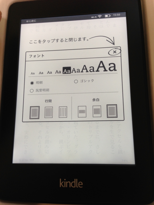 f:id:ddss_msv:20131027155047j:plain