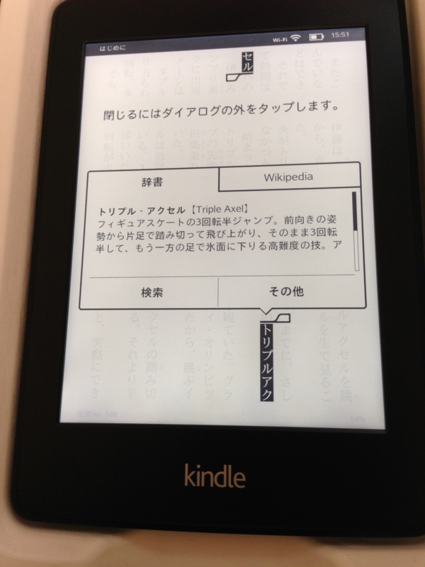 f:id:ddss_msv:20131027155102j:plain