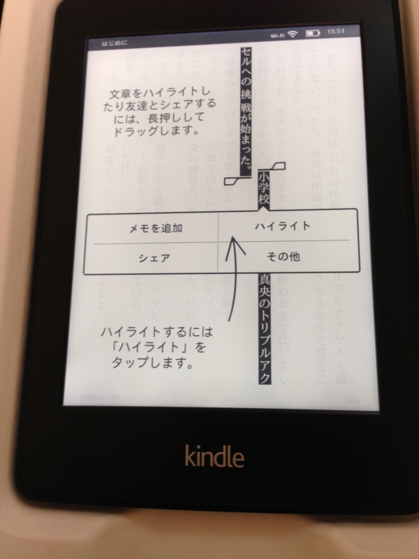 f:id:ddss_msv:20131027155107j:plain