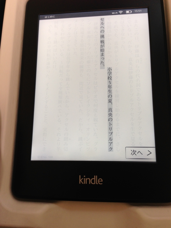 f:id:ddss_msv:20131027155114j:plain