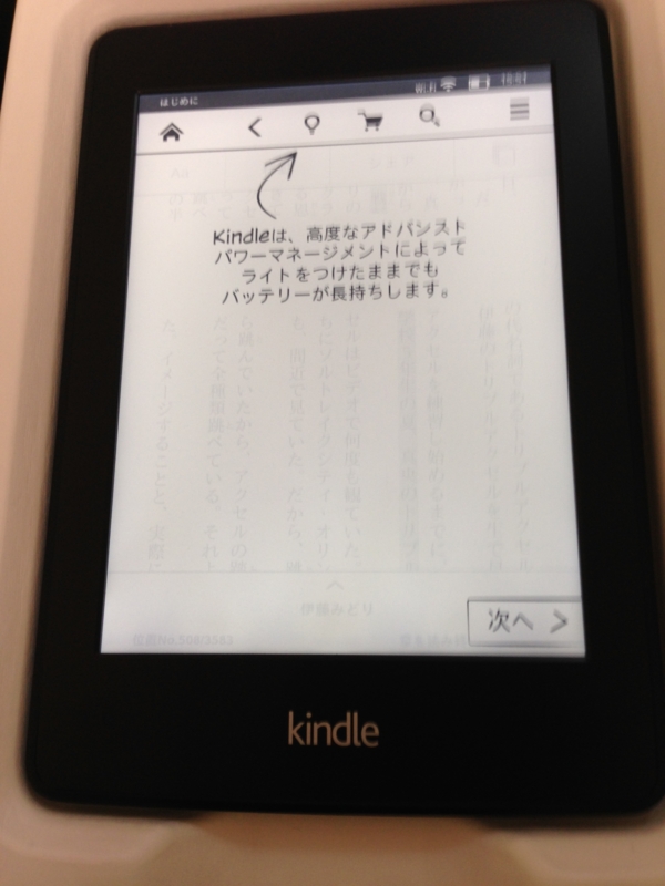 f:id:ddss_msv:20131027155121j:plain