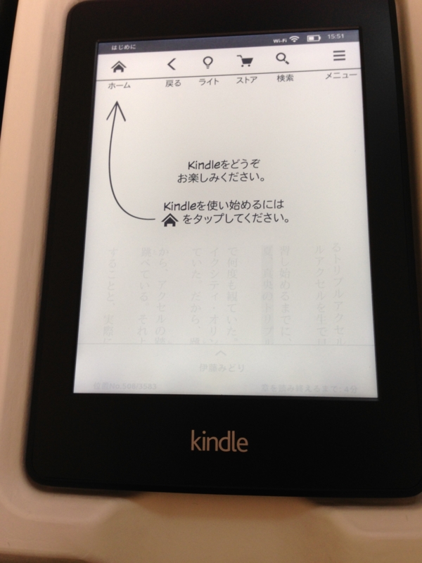 f:id:ddss_msv:20131027155131j:plain