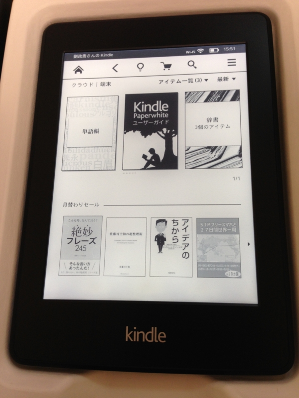 f:id:ddss_msv:20131027155143j:plain