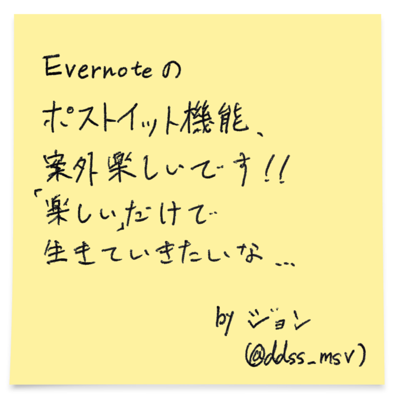 f:id:ddss_msv:20131103161552p:plain