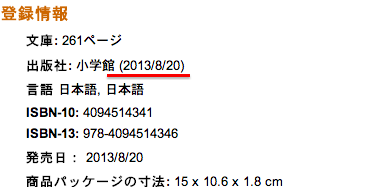 f:id:ddss_msv:20131119113554p:plain f:id:ddss_msv:20131119113554p:plain