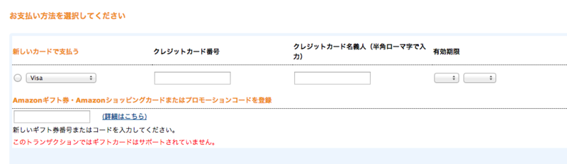 f:id:ddss_msv:20131121163141p:plain