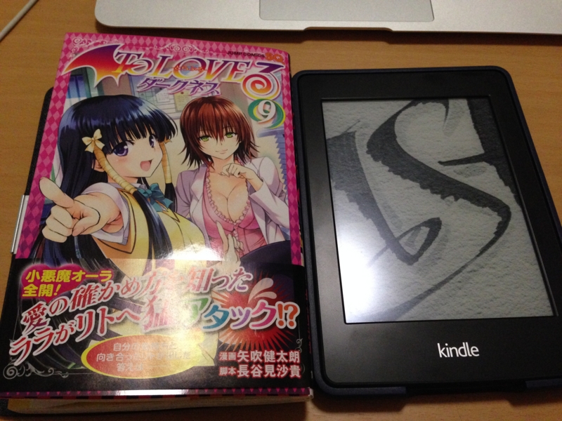 f:id:ddss_msv:20131216232708j:plain f:id:ddss_msv:20131216232708j:plain