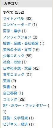 f:id:ddss_msv:20131227055112j:plain