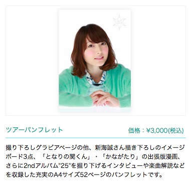 f:id:ddss_msv:20140507024230j:plain f:id:ddss_msv:20140507024230j:plain