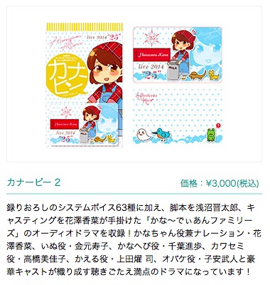 f:id:ddss_msv:20140507024250j:plain f:id:ddss_msv:20140507024250j:plain