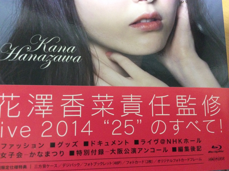 f:id:ddss_msv:20140831001747j:plain