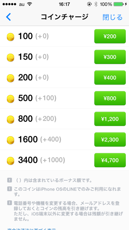 f:id:ddss_msv:20141218162007p:plain f:id:ddss_msv:20141218162007p:plain