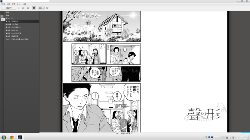 f:id:ddss_msv:20150123004405p:plain f:id:ddss_msv:20150123004405p:plain