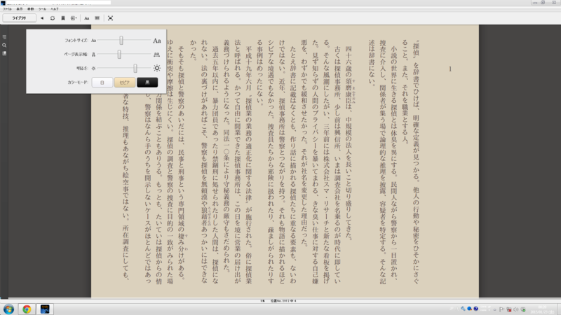 f:id:ddss_msv:20150123004425p:plain f:id:ddss_msv:20150123004425p:plain