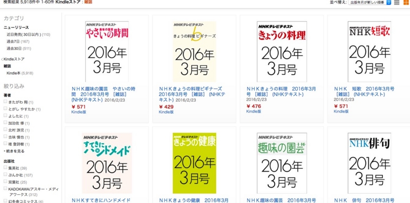 f:id:ddss_msv:20150525230020j:plain f:id:ddss_msv:20150525230020j:plain