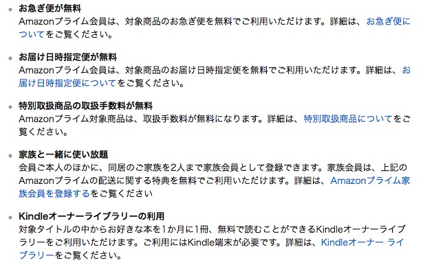 f:id:ddss_msv:20150715013848j:plain