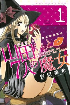 f:id:ddss_msv:20150813024833j:plain f:id:ddss_msv:20150813024833j:plain