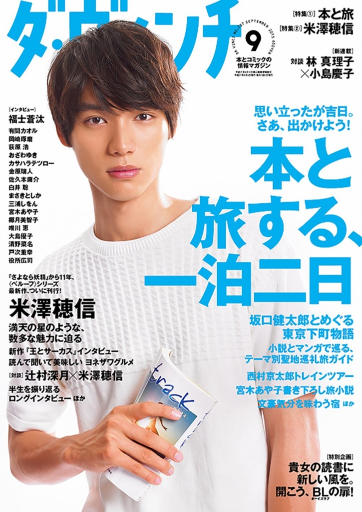 f:id:ddss_msv:20150813030534j:plain f:id:ddss_msv:20150813030534j:plain