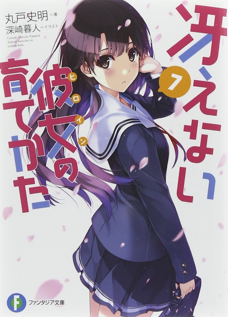 f:id:ddss_msv:20150821033410j:plain f:id:ddss_msv:20150821033410j:plain