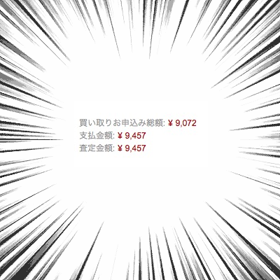 f:id:ddss_msv:20151201175345p:plain