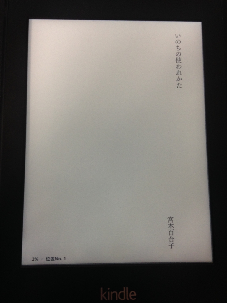 f:id:ddss_msv:20151217173437j:plain f:id:ddss_msv:20151217173437j:plain