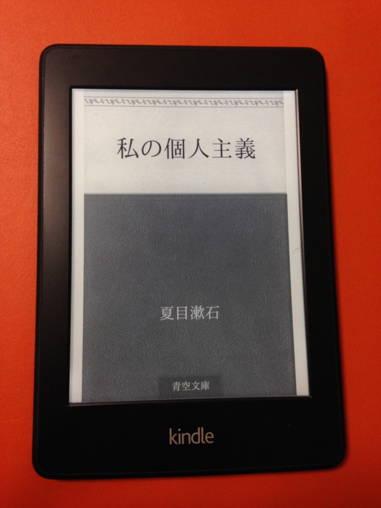 f:id:ddss_msv:20151220230754j:plain