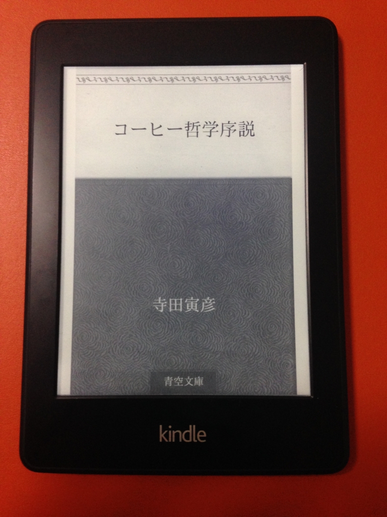 f:id:ddss_msv:20151221203859j:plain f:id:ddss_msv:20151221203859j:plain