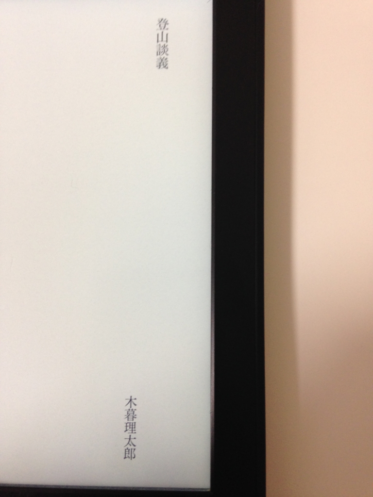 f:id:ddss_msv:20151231184949j:plain