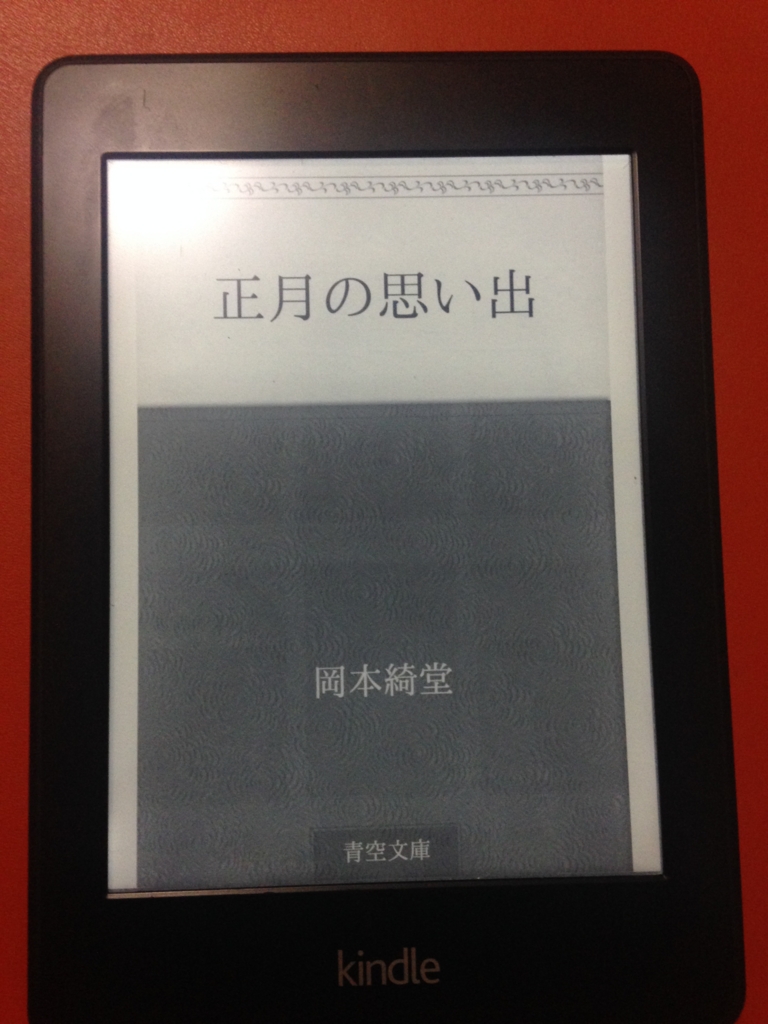 f:id:ddss_msv:20160101224039j:plain f:id:ddss_msv:20160101224039j:plain