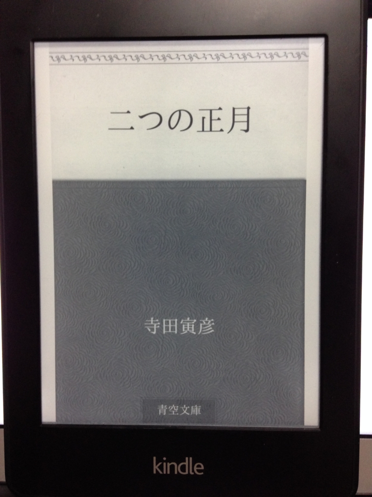 f:id:ddss_msv:20160102155046j:plain f:id:ddss_msv:20160102155046j:plain