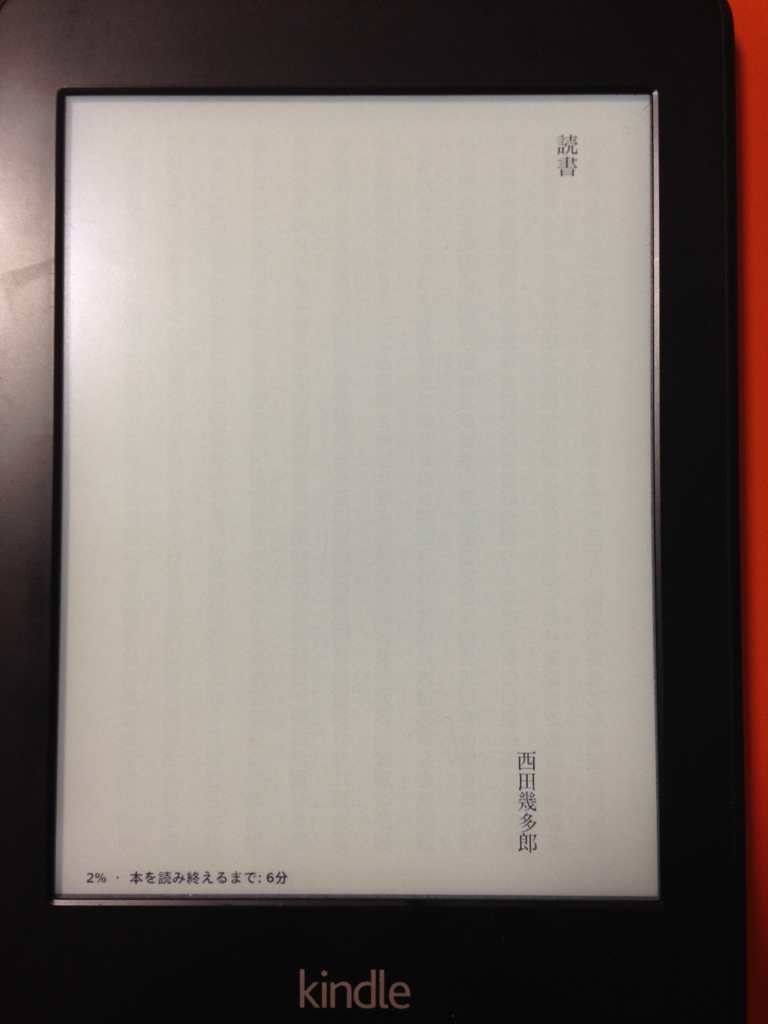 f:id:ddss_msv:20160104231224j:plain f:id:ddss_msv:20160104231224j:plain