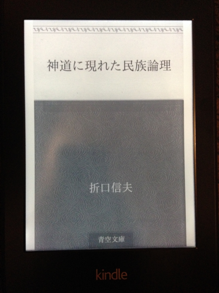 f:id:ddss_msv:20160106191210j:plain