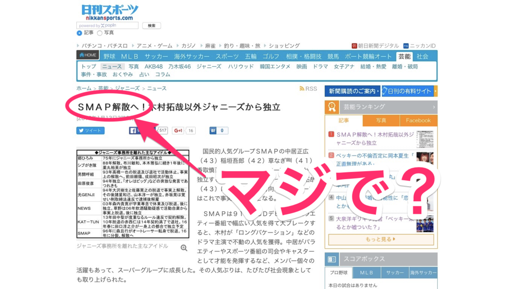 f:id:ddss_msv:20160113040939p:plain