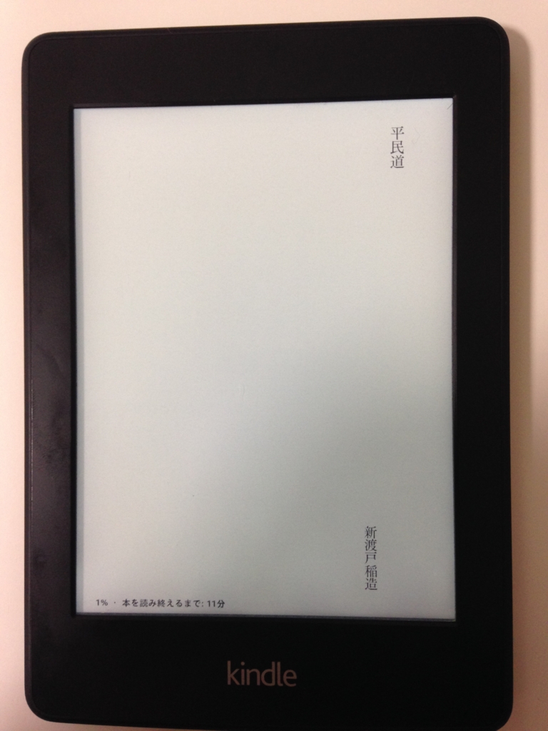 f:id:ddss_msv:20160116235315j:plain f:id:ddss_msv:20160116235315j:plain