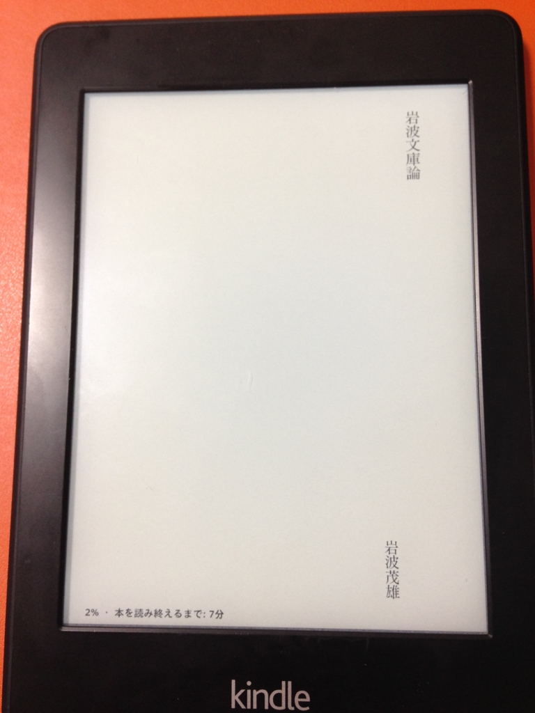 f:id:ddss_msv:20160117232916j:plain f:id:ddss_msv:20160117232916j:plain