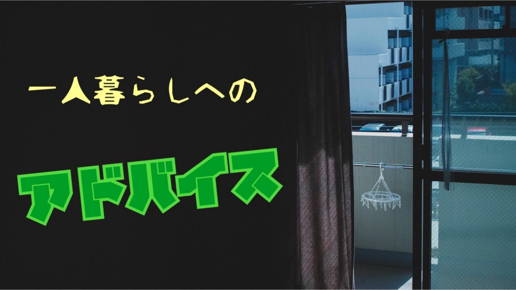 f:id:ddss_msv:20160311142850j:plain f:id:ddss_msv:20160311142850j:plain